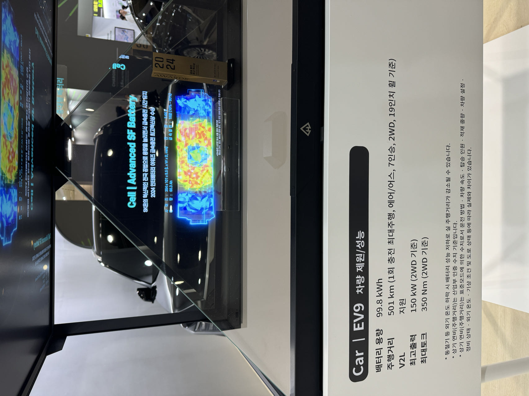 赴韓國首爾電池儲(chǔ)能展盛會(huì)，新亞杉杉開拓商機(jī)共贏發(fā)展