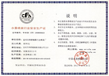 1-2111121423351A.jpg