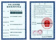 資質(zhì)榮譽(yù)